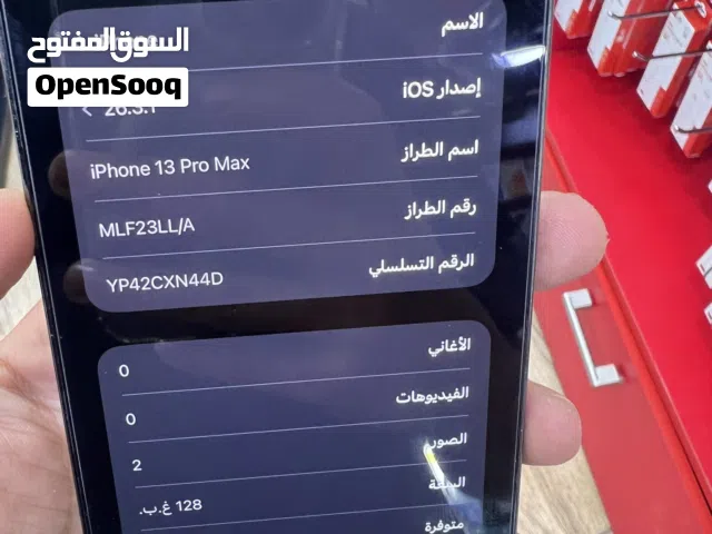 Apple iPhone 13 Pro Max 128 GB in Zarqa