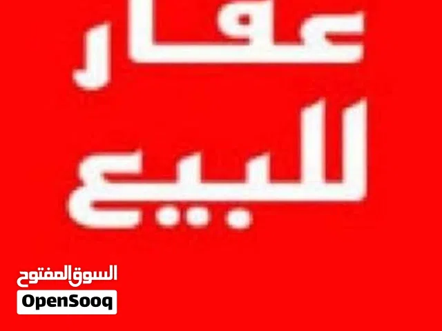 ارض مساحتها 3850م للبيع على ثلاث شوارع شارع الوكالات ع رئيسي