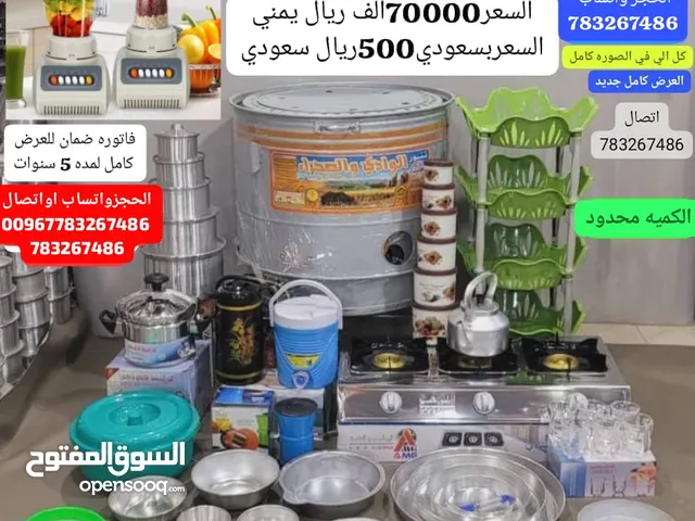 عرض منزلي في صنعاء ابو70الف الحجز واتساب