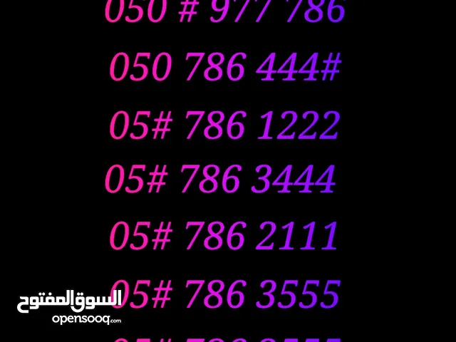 Golden Numbers [Postpaid] with Discount Price