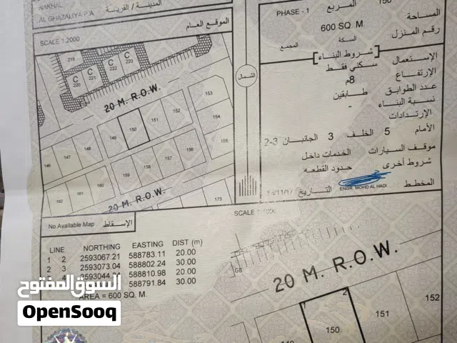 Residential Land for Sale in Al Batinah Nakhl