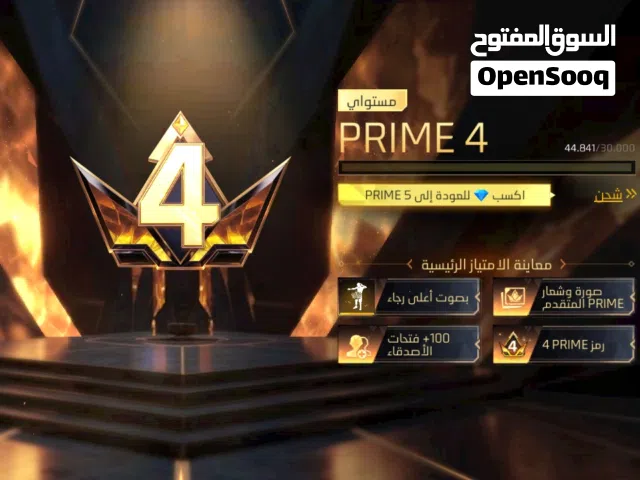 حساب فري فاير رجاء شوف وصف