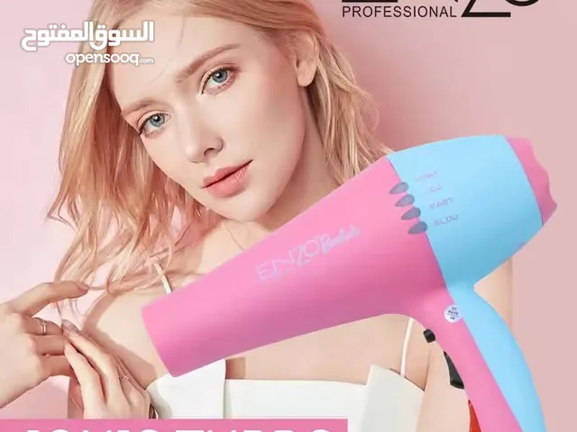 وفرنالكم سشوار باربي من ENZO سشوار باربي الجديد سرعتين للحامي