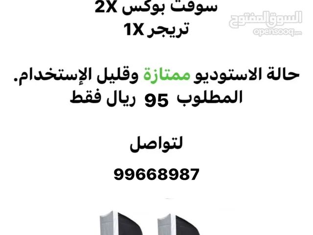 استديو متنقل جودكس 300 واط