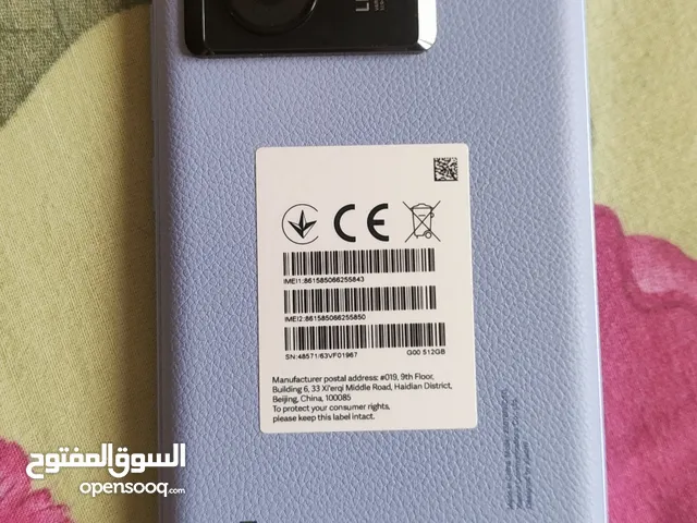 Xiaomi 13 Pro 512 GB in Al Batinah