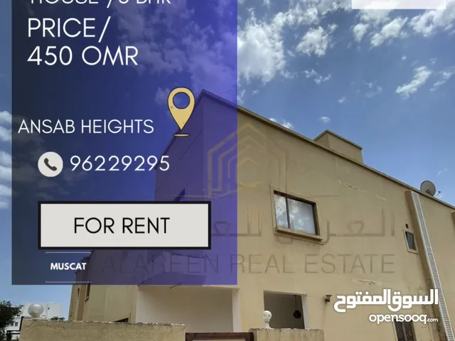 100m2 3 Bedrooms Villa for Rent in Muscat Ansab