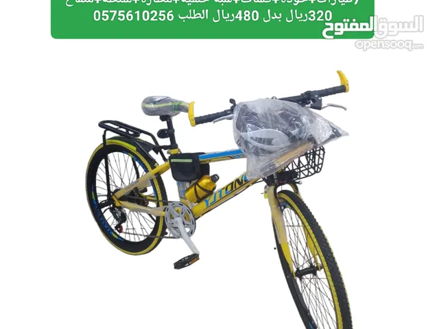 عرض اسبوع فقط علي الدارجات