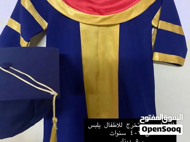 للايجار روب تخرج للاطفال