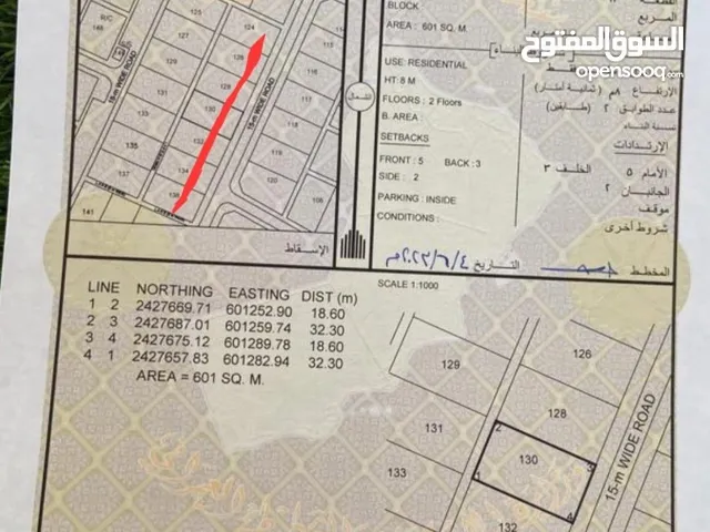 Residential Land for Sale in Al Sharqiya Sinaw