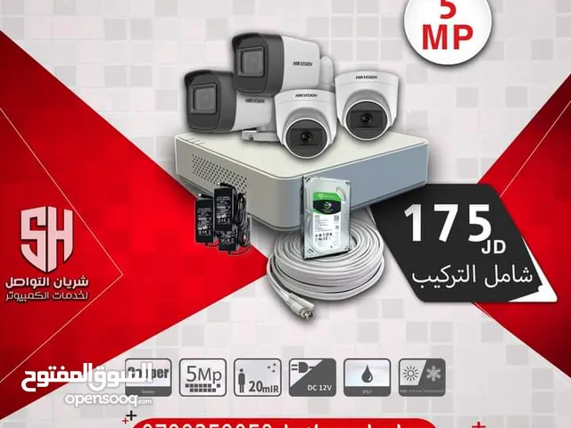 نظام كاميرات رباعي 5 ميجا بسعر 175