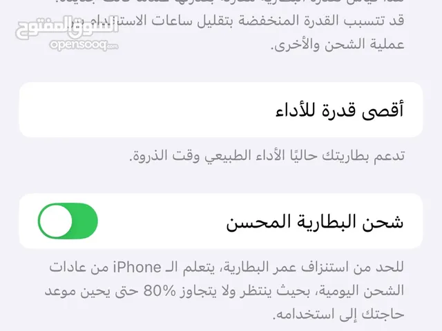 Apple iPhone XS 512 GB in Ajman