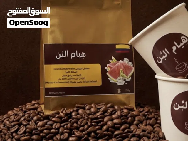 محصول قهوة كولومبي