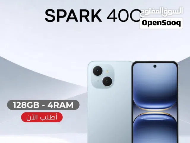 TECNO SPARK 40C ( 128GB ) / RAM 8 NEW /// تكنو سبارك 40 سي ذاكرة 128 الرام 8 الجديد