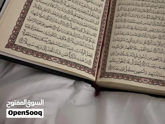 منزل لبيع الهضبة الشرقية