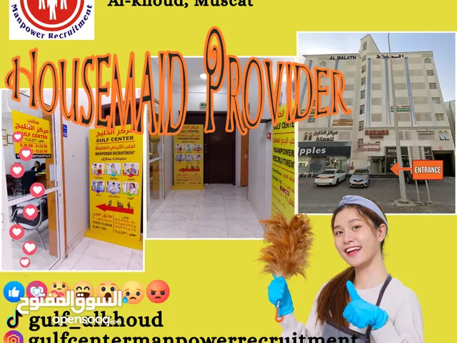 بالخادمات والعمال المهرة. Housemaid provider from the Philippines, Sri Lanka, Indonesia, and Myanma