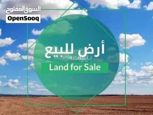Mixed Use Land for Sale in Nablus Al Nassariya