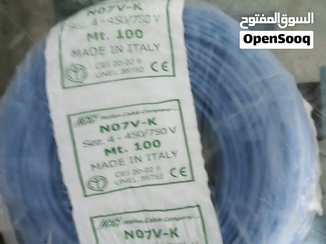 لفه سلك 4 مل ازرق ايطالي  جديد