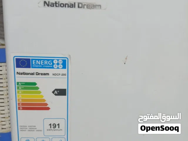 فريزر بطح نااشونال دريم