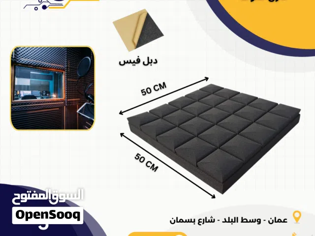 عازل صوت قياس 50X50 ( مع دبل فيس)
