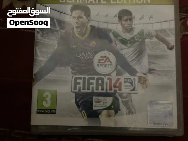 فيفا 2014الاتمت ايدشون قابل لتفاوض