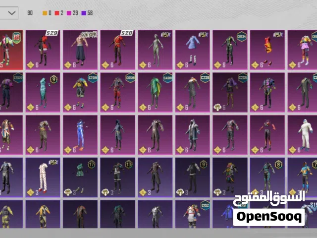 Pubg Accounts and Characters for Sale in Southern Governorate