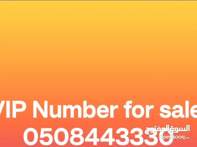 Etisalat Number for sale