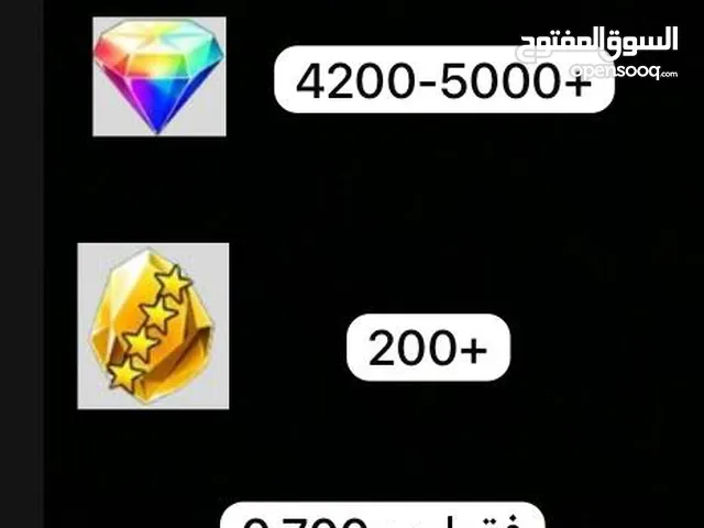 حسابات جواهر للعبه بونتي راش - للايفون والاندرويد ب اقل الاسعار