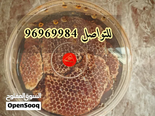 شمع بالعسل الطبيعي