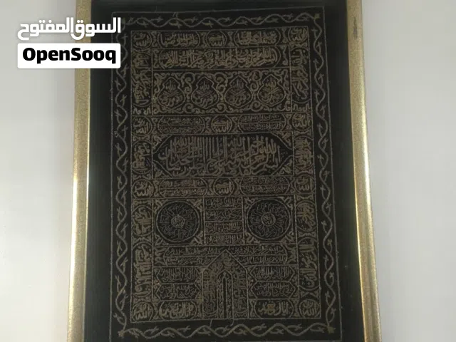 لوحة سيرما مذهب