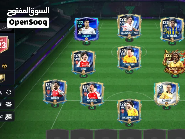 للبيع حساب فيفا موبايل اوفر 123