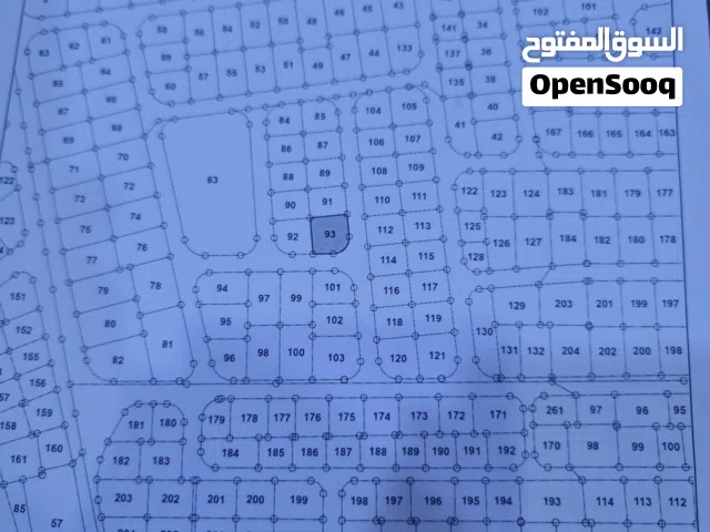 ارض للبيع من المالك مباشرة في الصريح ارحيل الغربي