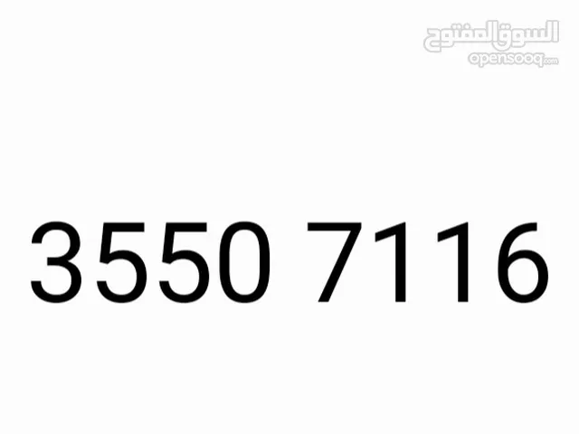 Viva VIP mobile numbers in Northern Governorate