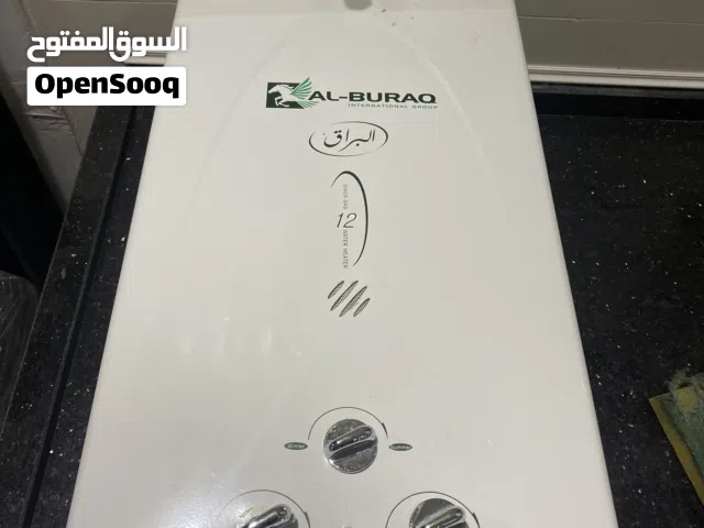 كيزر سخان جيزر قيزر غاز البراق