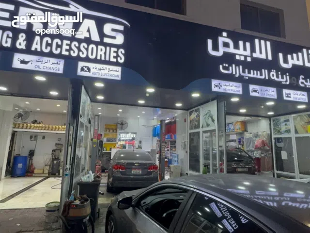 محل للعناية بالسيارات