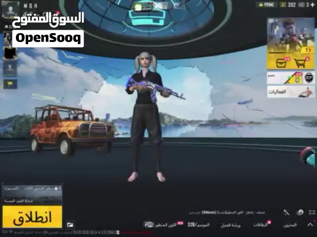 Pubg Accounts and Characters for Sale in Muscat