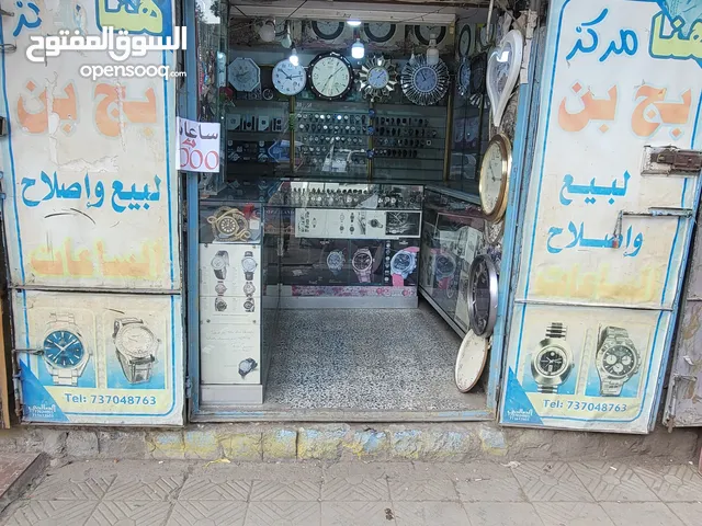 محل تجاري في شارع عشرين هايل