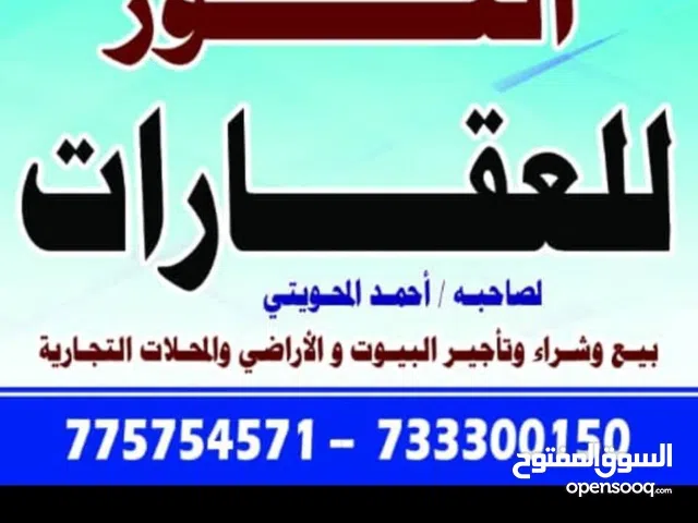 للايجار غرفتين وحمام ومطبخ مسلح نظيف منطقه هايل