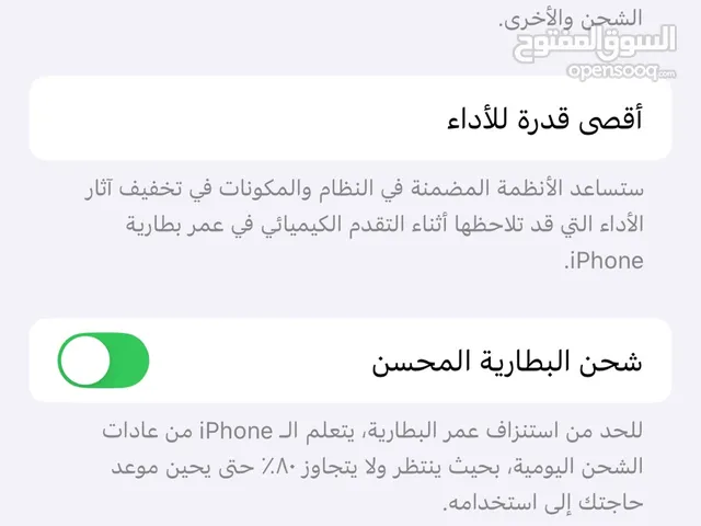 Apple iPhone 13 128 GB in Ramtha