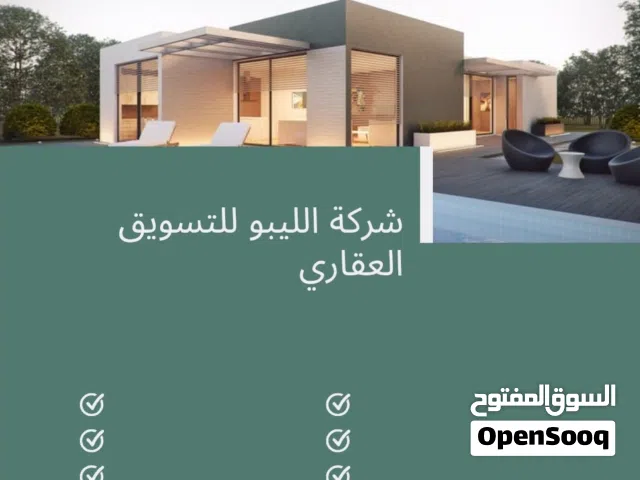 فيلا دورين للبيع في حي الاندلس في الجهة المقابلة لمركز حي الأندلس