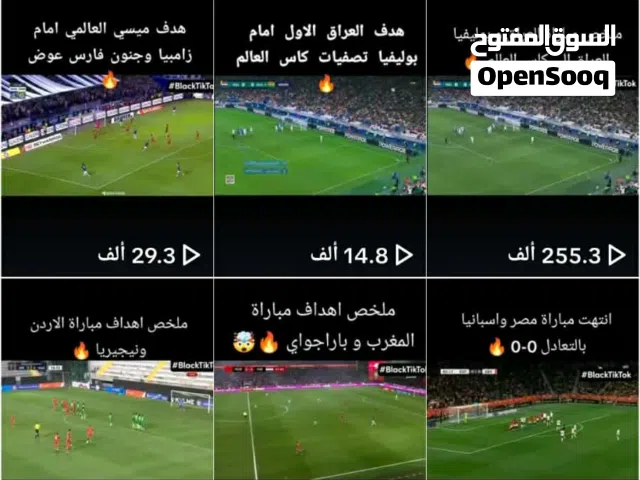 حساب تيك توك امريكي للبيع بسعر مغري 10