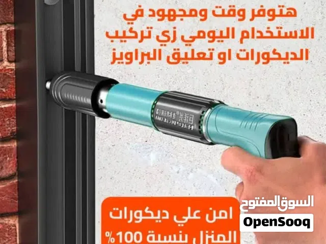 توفر من جديد شنطه مسدس طلق مسامير الحديث الاصلي  استبدل العدة كلها بمثبت واحد ذكي   مسدس مسامير خر