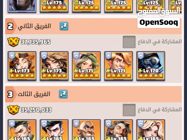 حساب قوي جدا سيرفر 867 القوه الجماليه عندما يكتلم المعسكر توصل 265 الحين يمكن 270 السعر 80 ريال