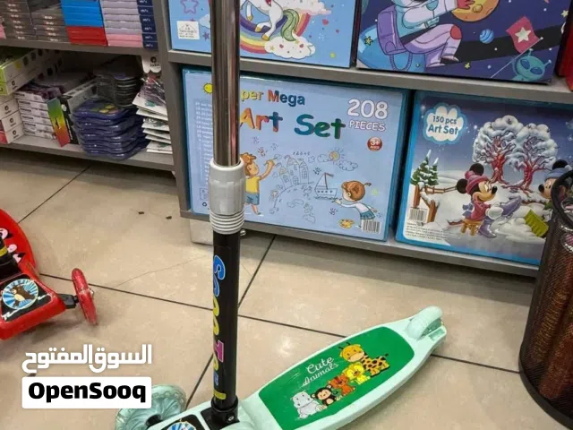 سكوتر عدد 2