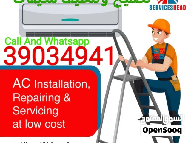 all kind of ac repair and service