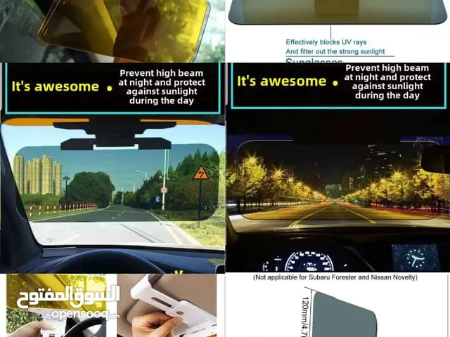 واقي للضوء المزعج في الليل ونهار