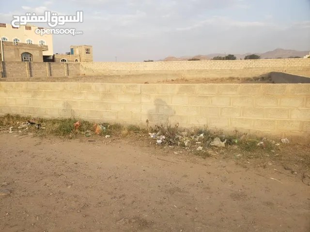 Residential Land for Sale in Sana'a Western Geraf