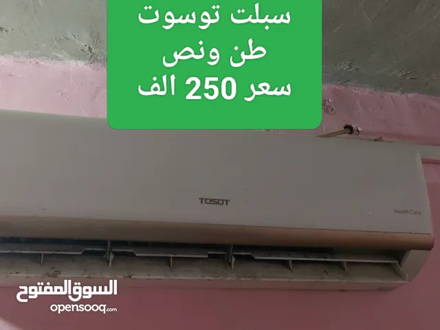 Midea 1 to 1.4 Tons AC in Basra