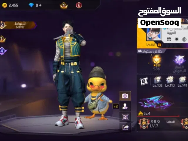 حساب فري فاير قوي حساب ربي يبارك للبيع