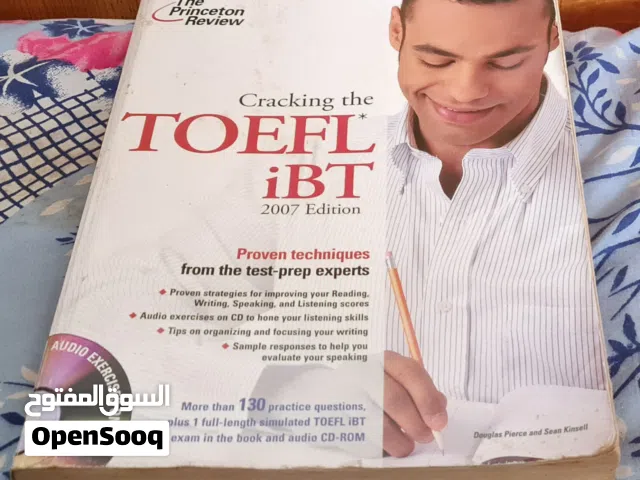 كتاب تويفل 2007 بالسي دي + جهاز ترجمة كلمات هدية