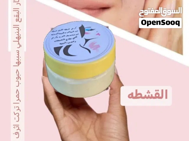 كريم القشطة